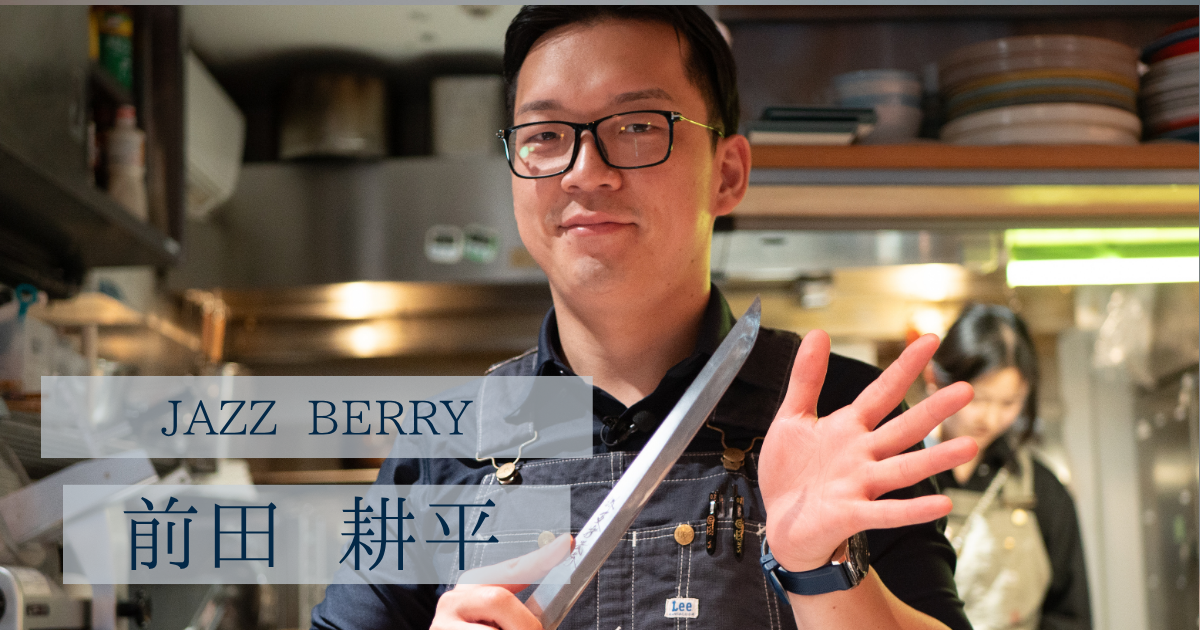 リアル　人形　ミュージック　JAZZ演奏者　BAR　飲食店などに　特大 1200x630_OGP_3_e3ec6fc2-7c6c-
