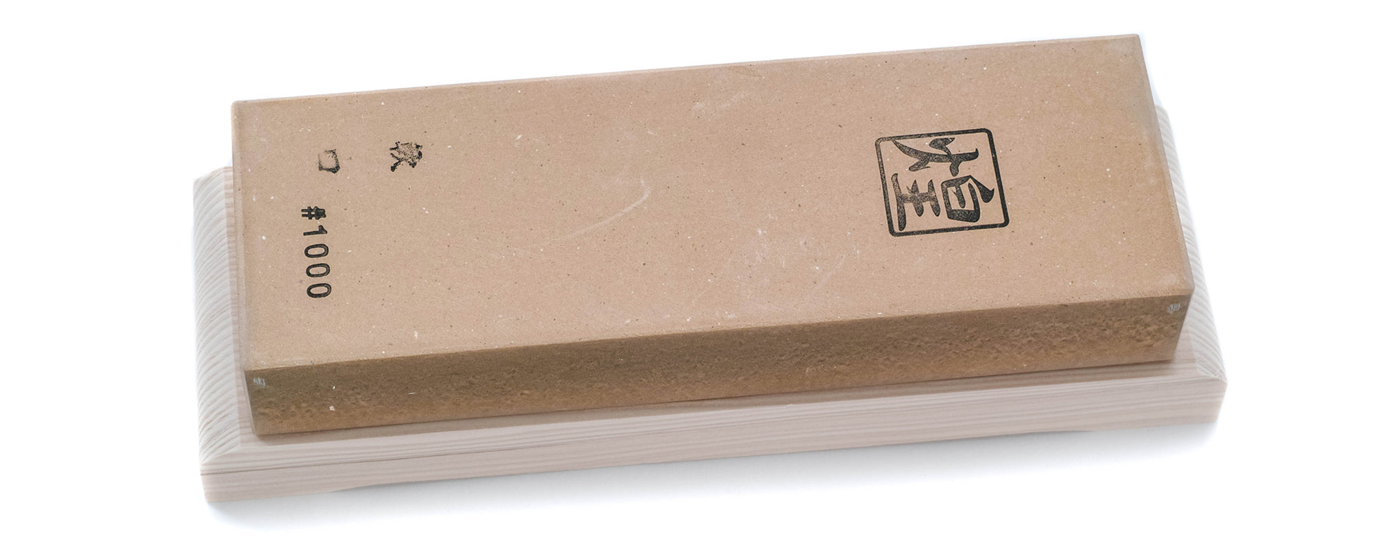 砥石 軟口 1000番手 木製台付き