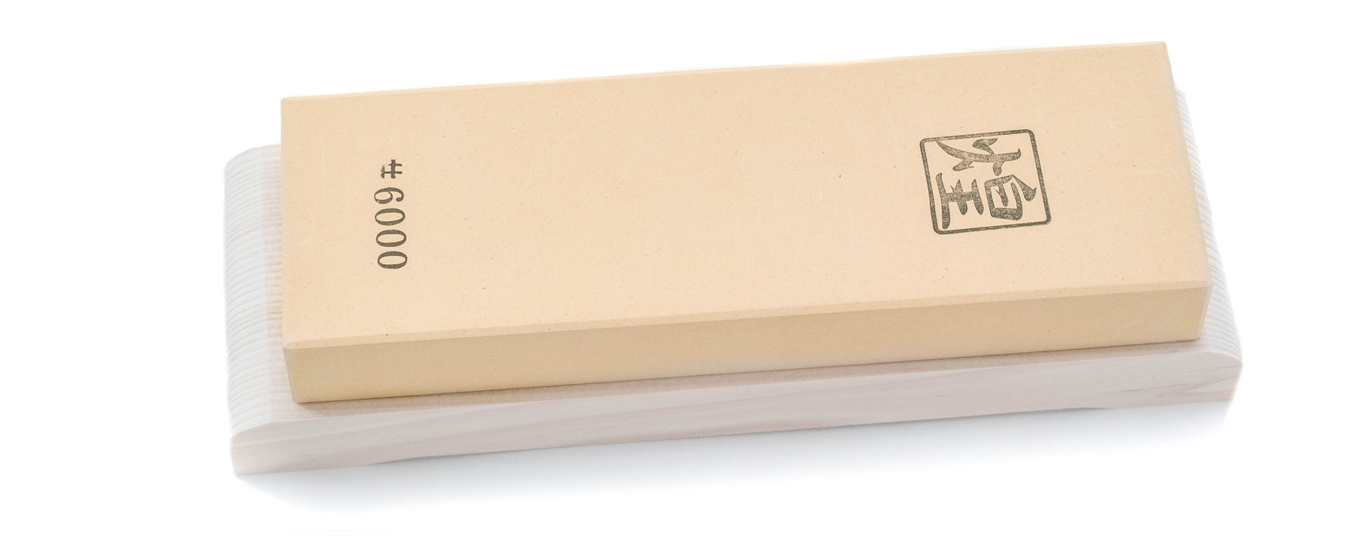 砥石 6000番手 木製台付き