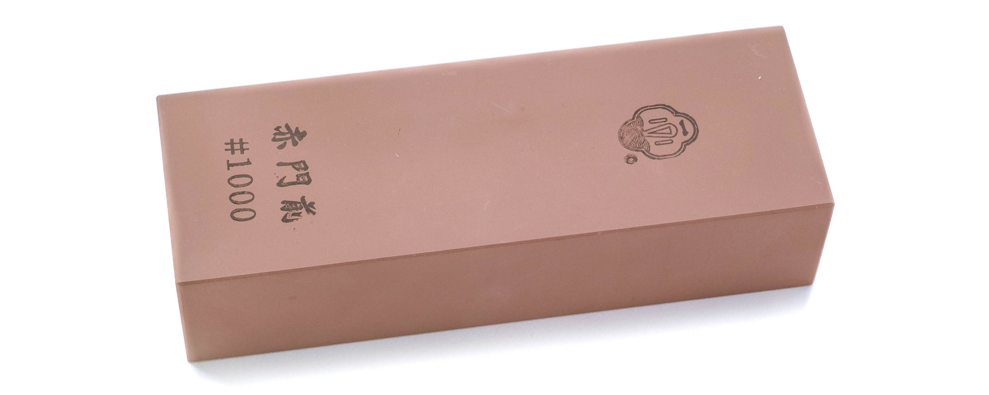 堺一文字光秀 特撰砥石 ツバ印 赤門前#1000