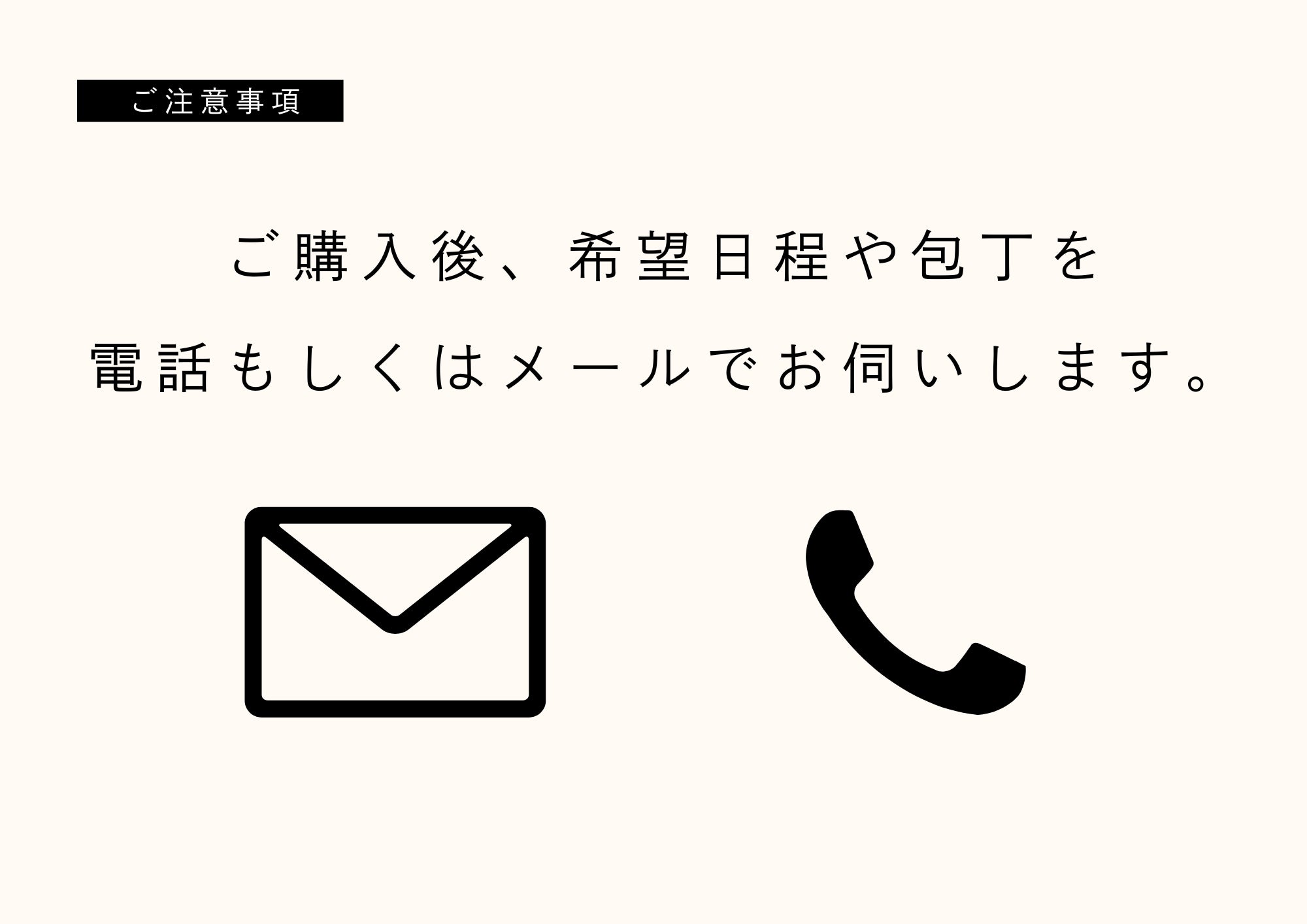 【マンツーマン】堺一文字光秀の研ぎ師による研ぎ講座※毎月1日11:00~予約枠開放