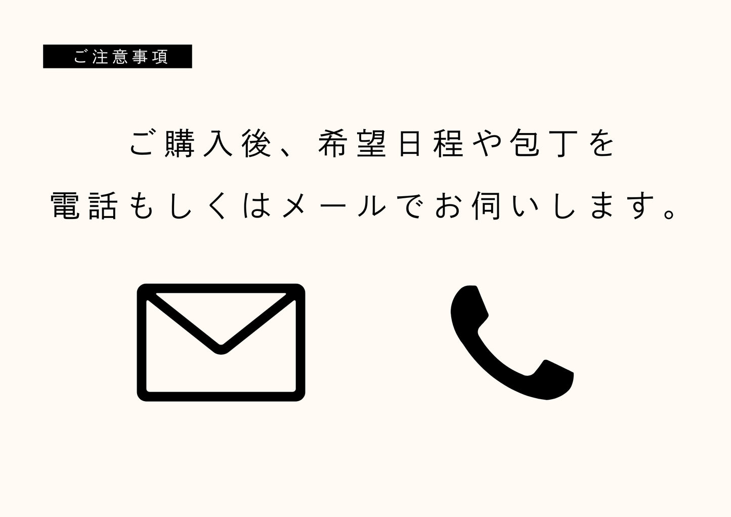【マンツーマン】堺一文字光秀の研ぎ師による研ぎ講座※毎月1日11:00~予約枠開放