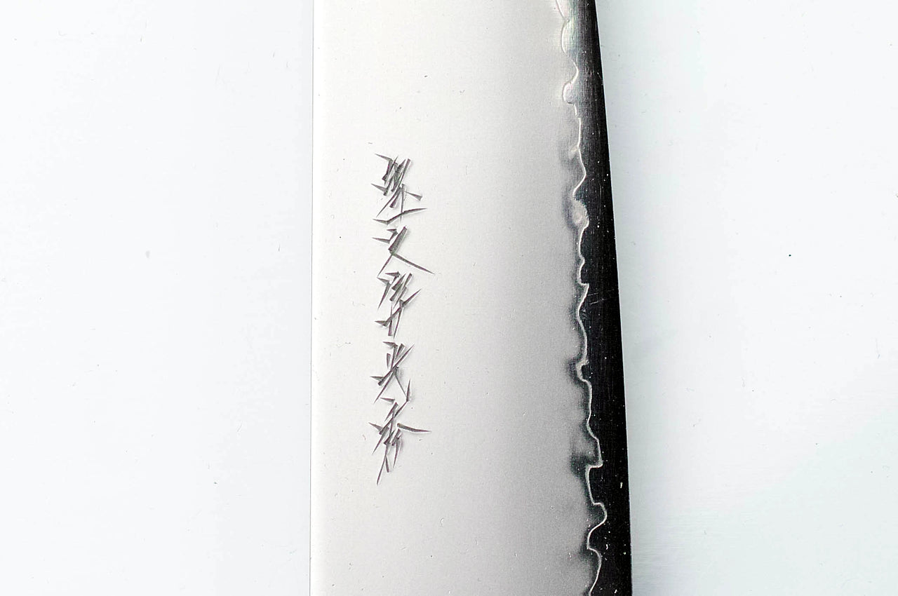 堺一文字光秀 クロマックス 和三徳 ウォールナット柄