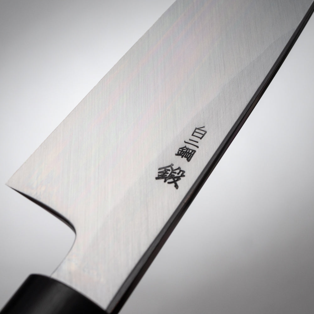 堺一文字光秀 白鋼 鍛 霞研 舟行包丁
