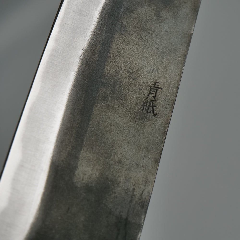 一文字 穣 青鋼 黒打 和牛刀