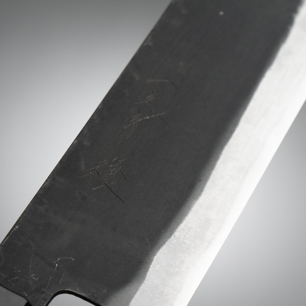 一文字 穣 青鋼 黒打 菜切包丁