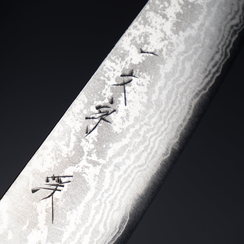 一文字 渓 VG10 墨流 ウォールナット柄 和式ペティ