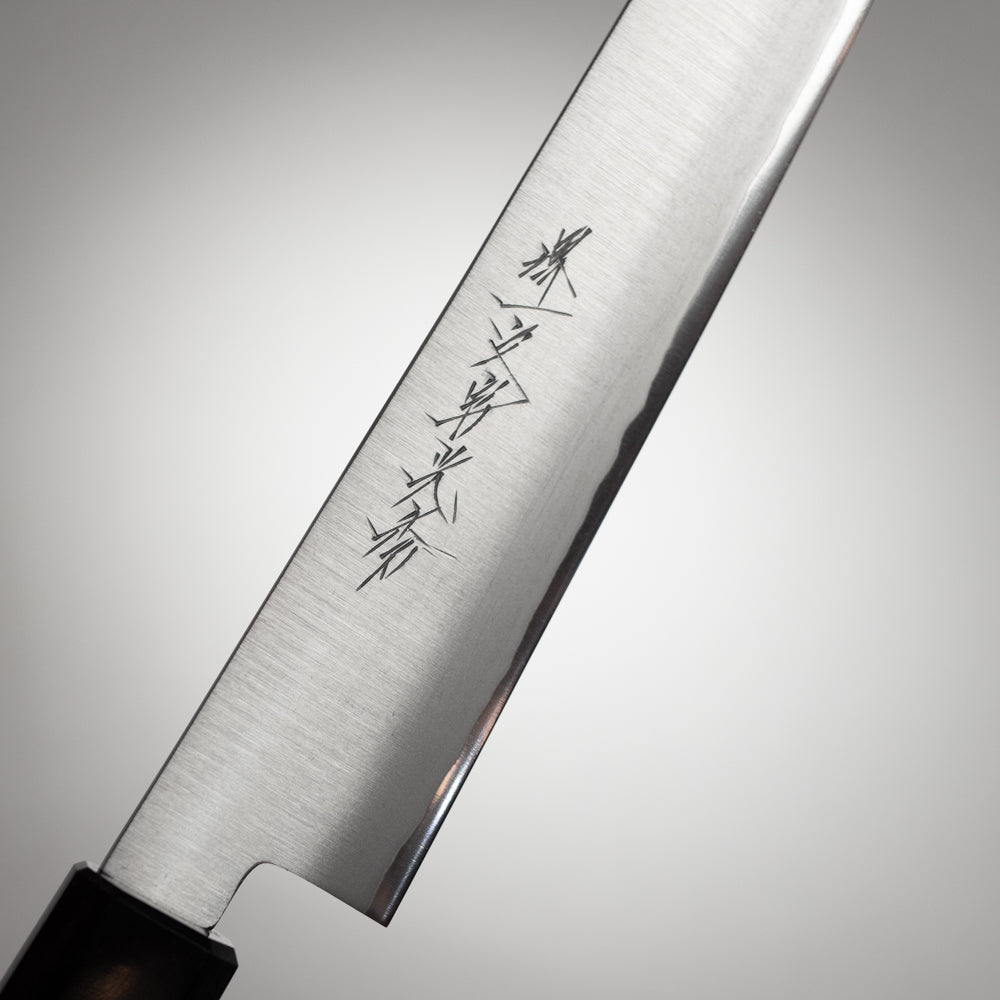 堺一文字光秀 銀三鋼 和式筋引き