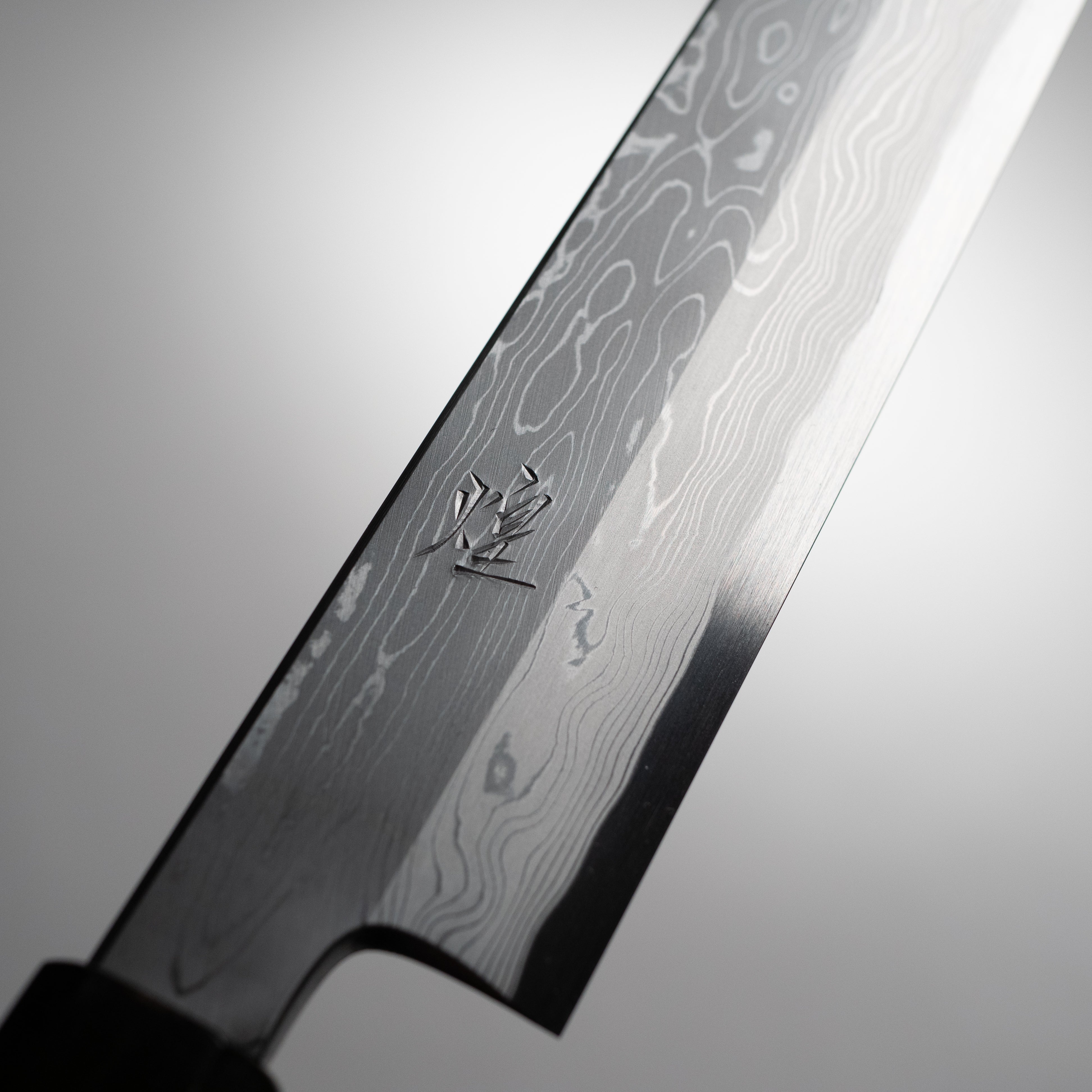 中川作 煌 青一鋼 墨流し 柳刃包丁 鞘付き