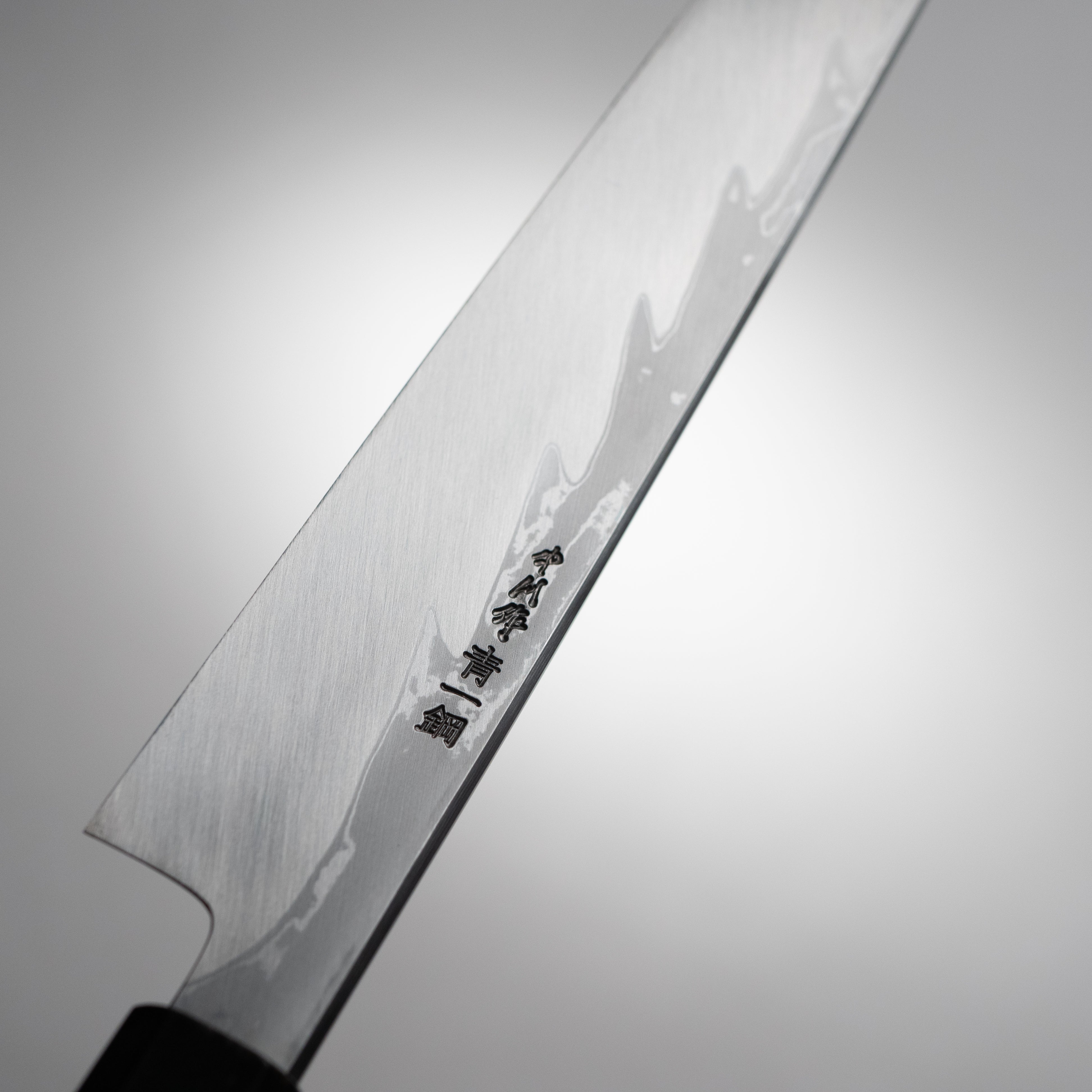 中川作 煌 青一鋼 墨流し 柳刃包丁 鞘付き