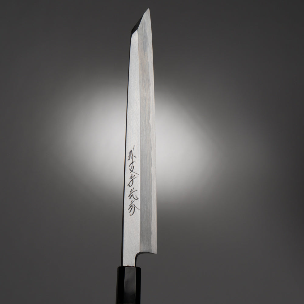 堺一文字光秀 白一鋼 紋鍛錬 切付柳刃包丁