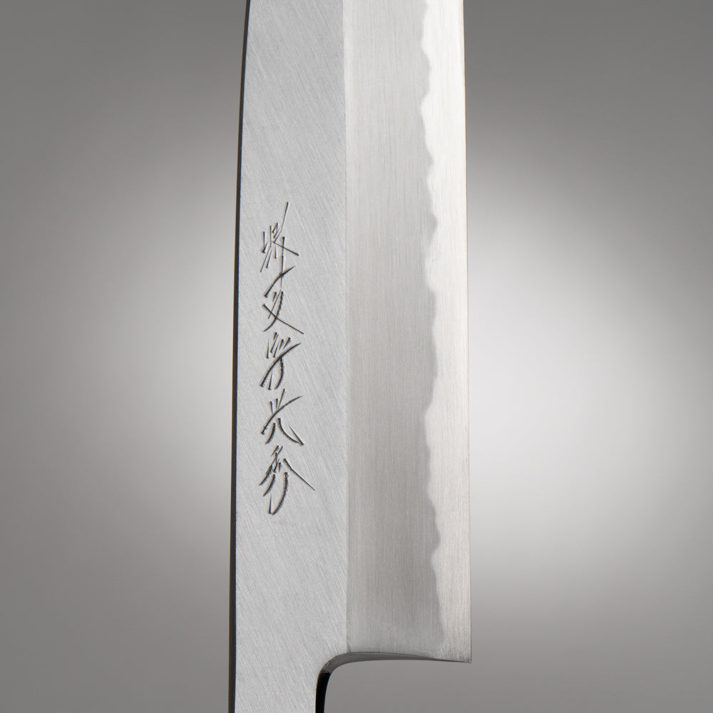 堺一文字光秀 白一鋼 紋鍛錬 鎌薄刃包丁