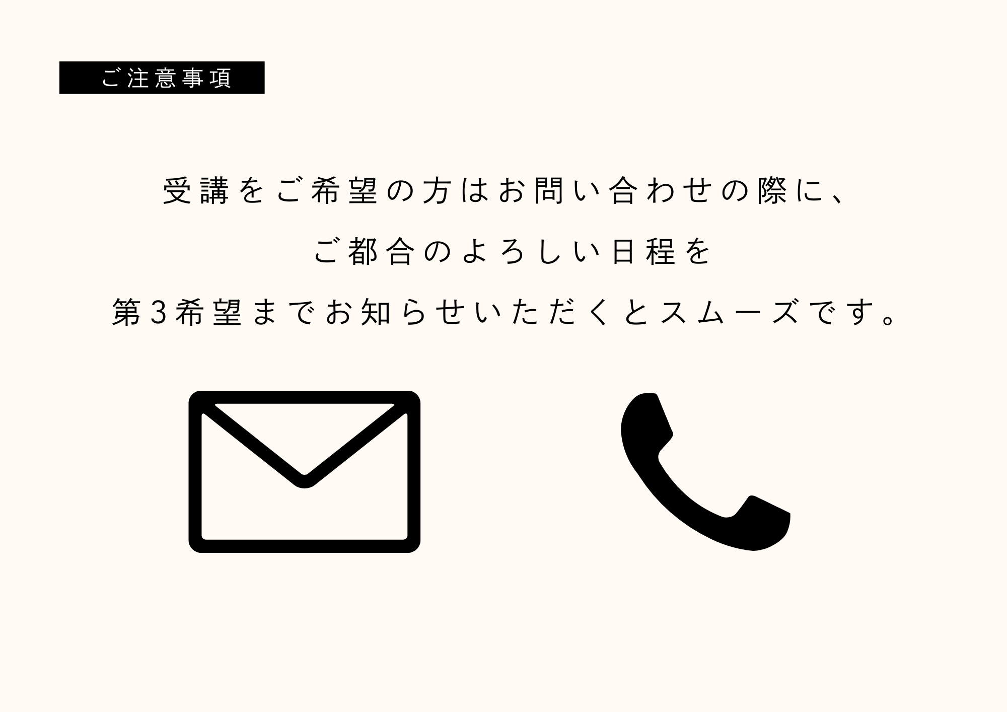 【マンツーマン】堺一文字光秀の研ぎ師による研ぎ講座