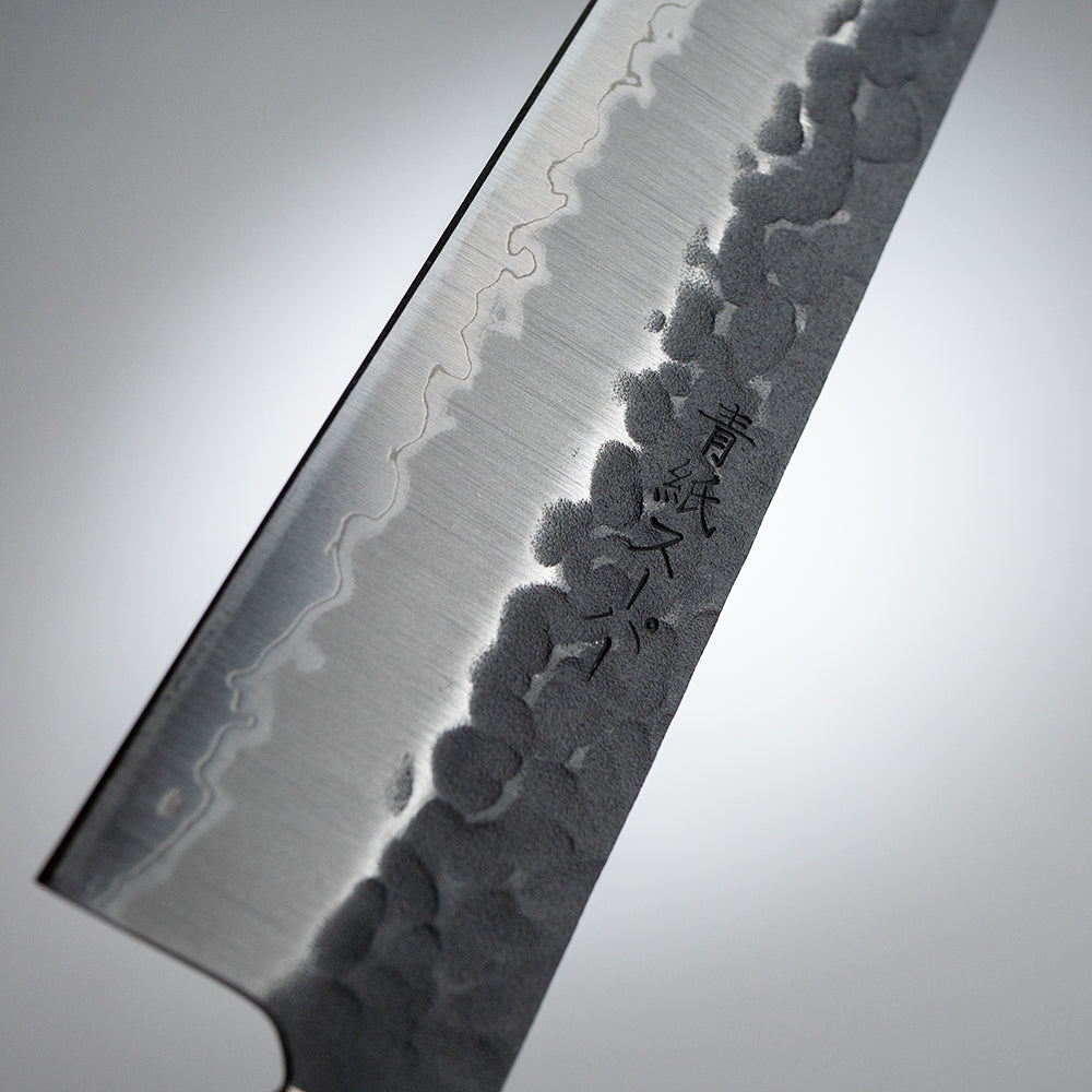 一文字 玄 青紙スーパー 黒打槌目 筋引 240mm 赤柄