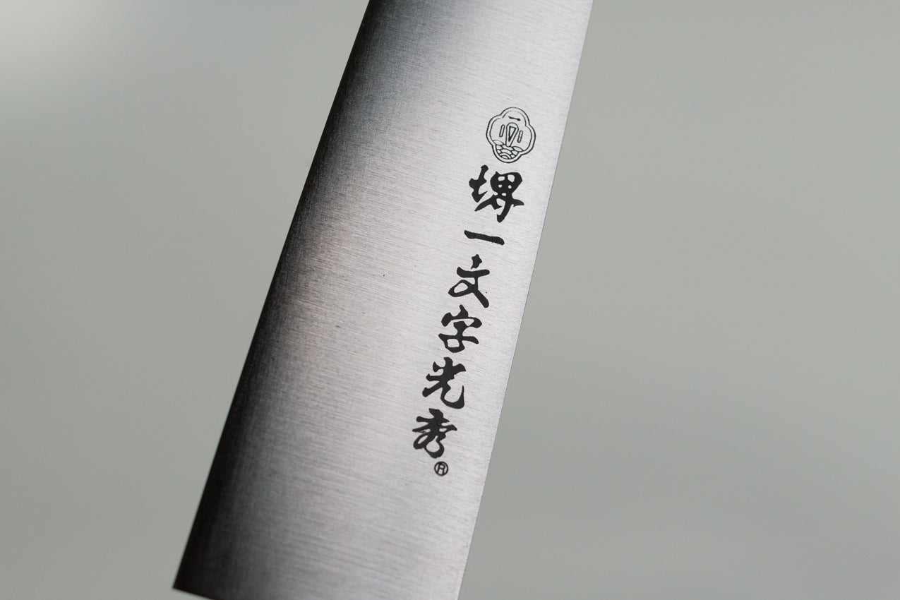 煌-Kirameki- 筋引き