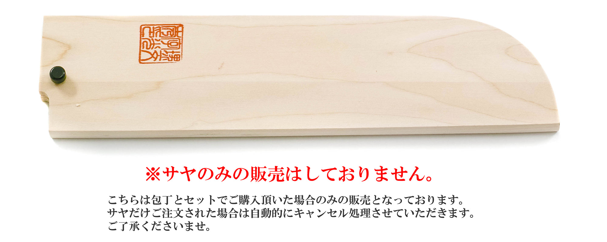 橋 軍刀のツクリ（サヤ） Amazon.com: Samurai Sheathed Curved Blade Saw with Large