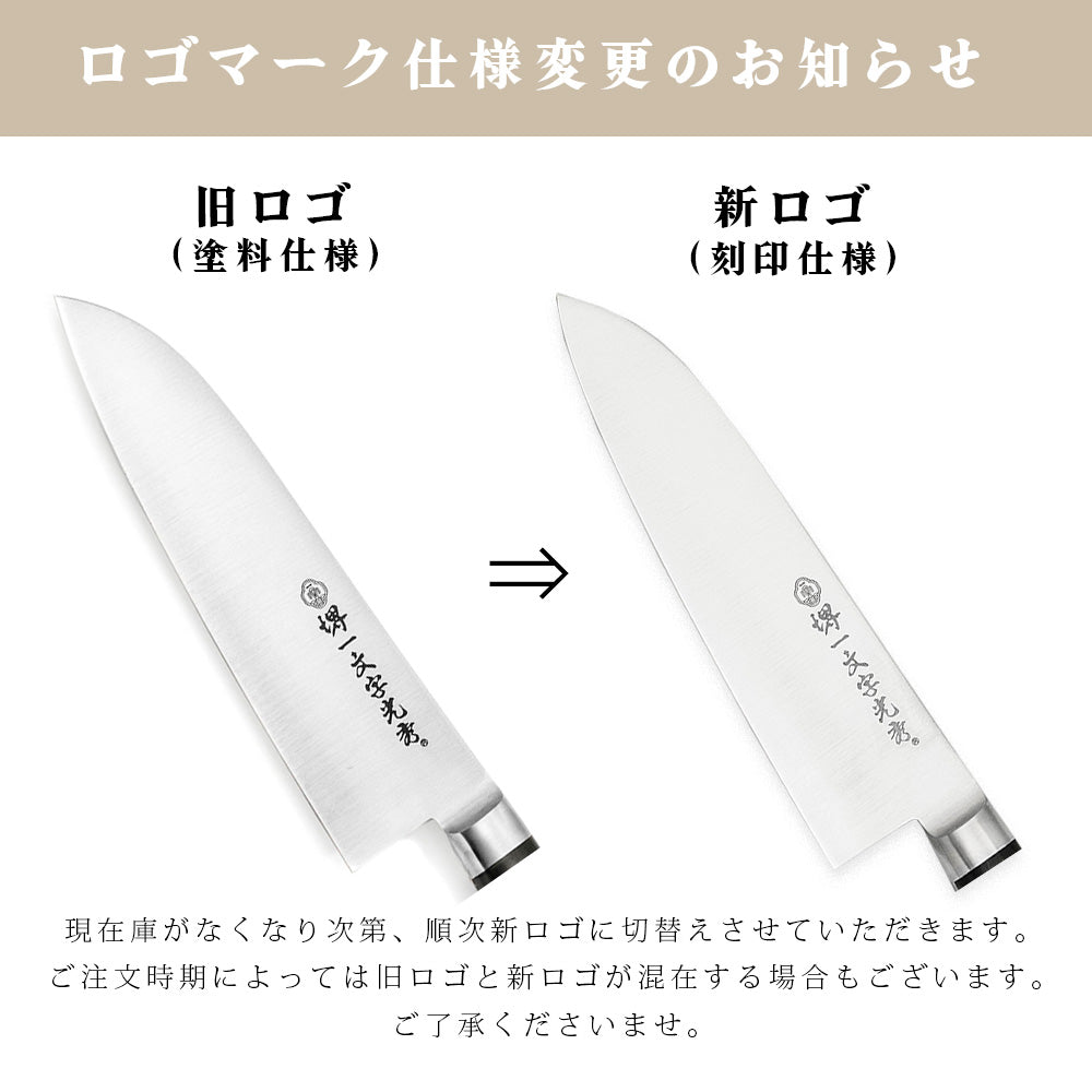 堺一文字光秀 特鋼 ツバ無し筋引