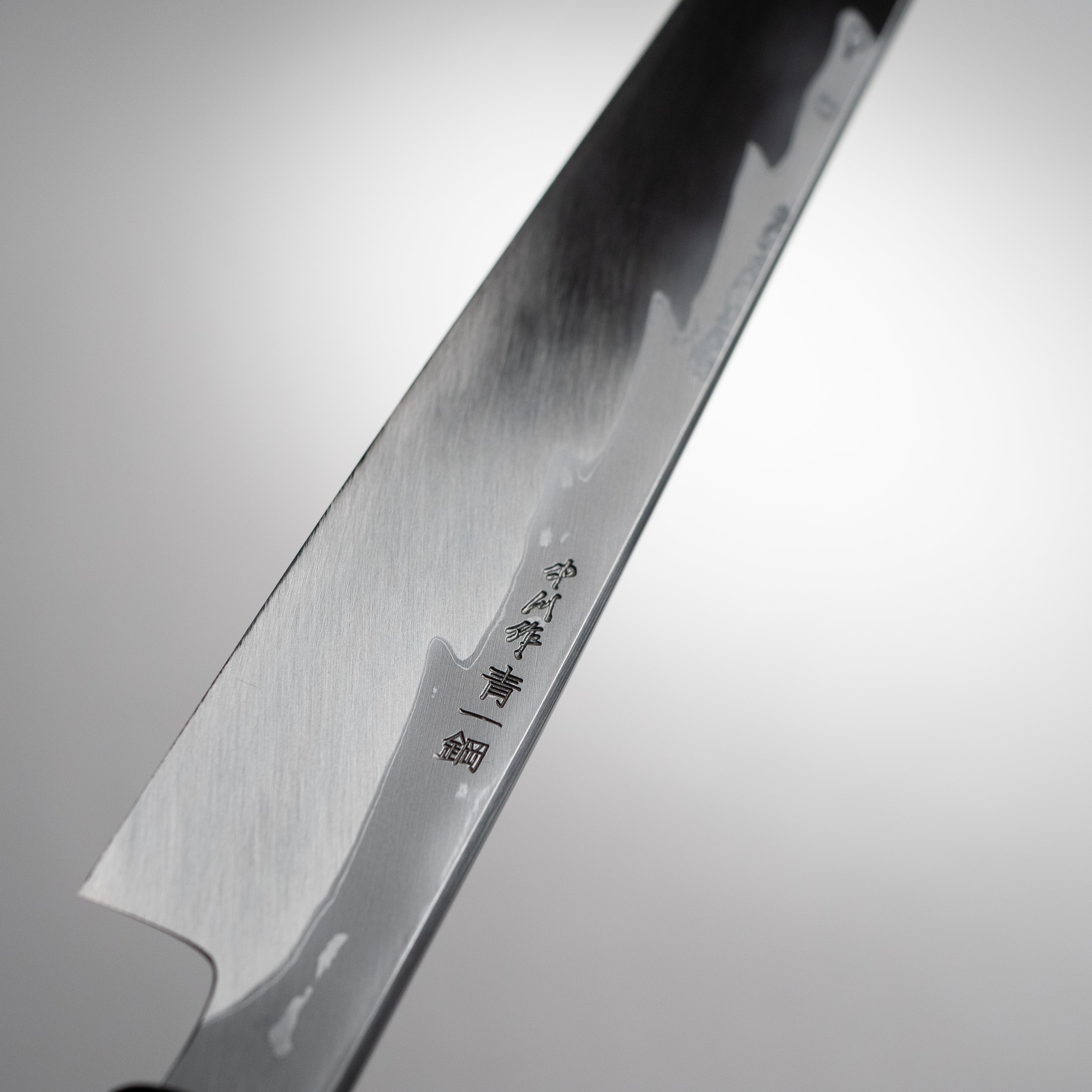 中川作 煌 青一鋼 墨流し 切付柳刃包丁 300mm 鞘付き