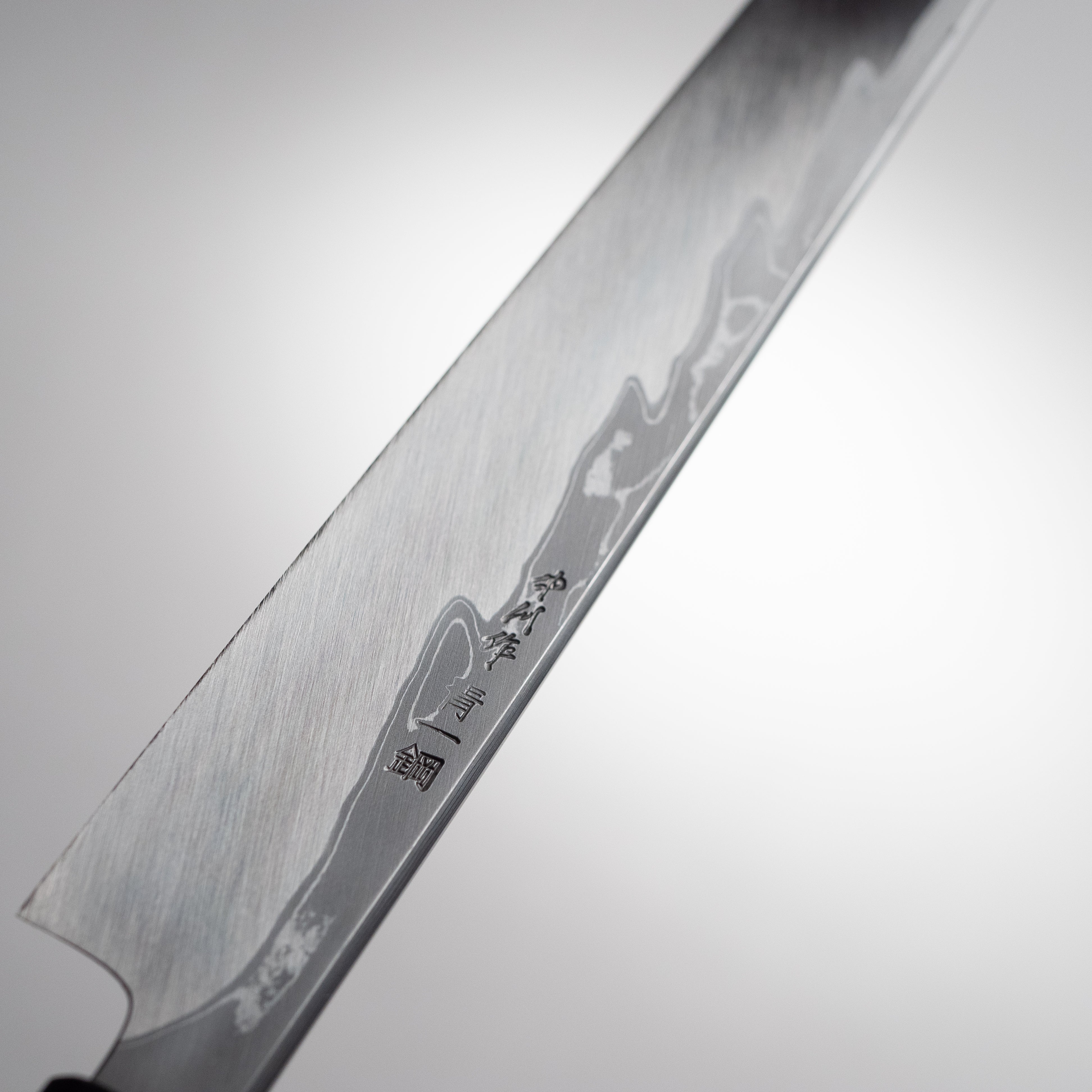中川作 煌 青一鋼 墨流し 先丸蛸引包丁 300mm 鞘付き