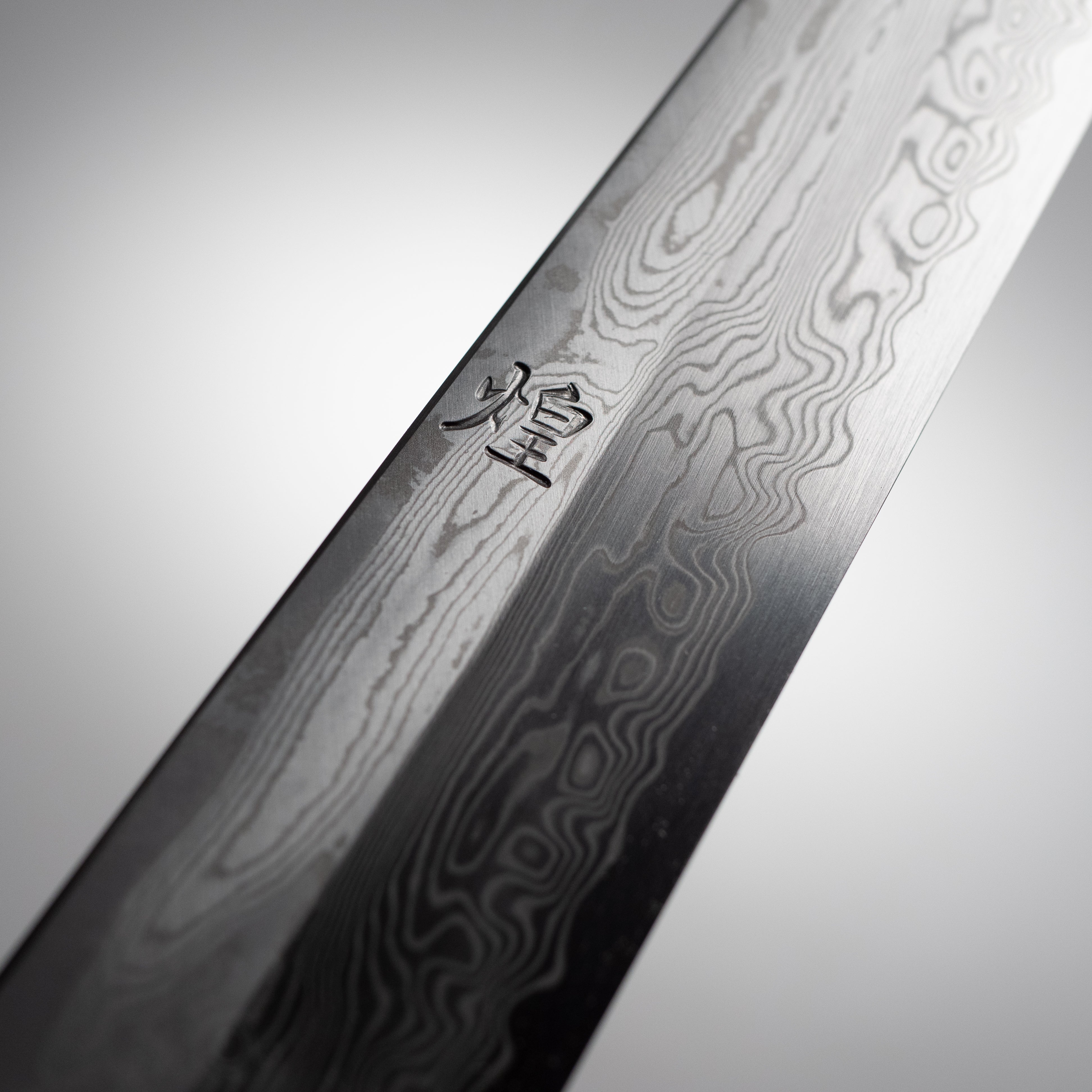 中川作 煌 STRIX 切付筋引き 270mm 黒摺漆鞘付