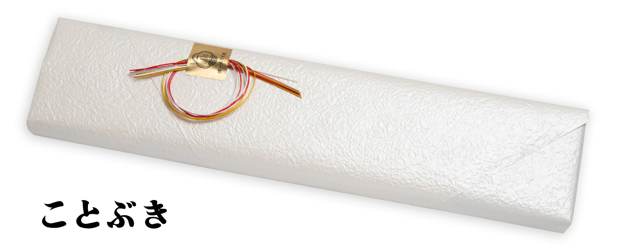 包丁用ギフトラッピング