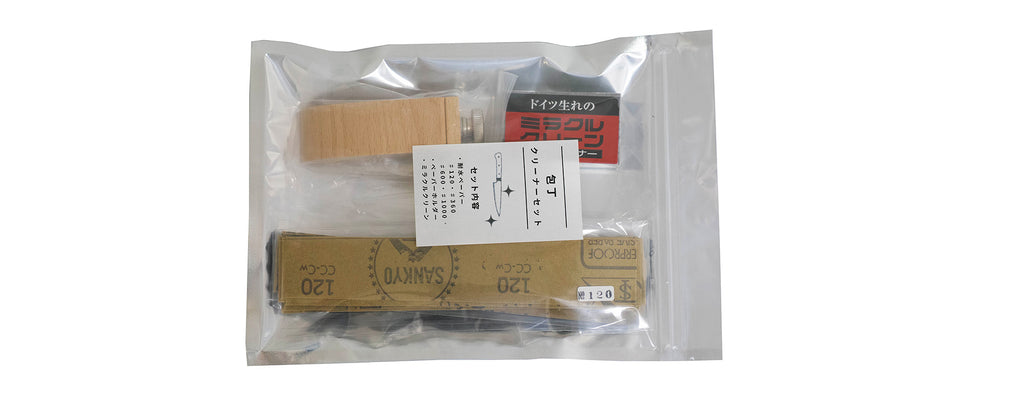 包丁クリーナーセット – 堺一文字光秀