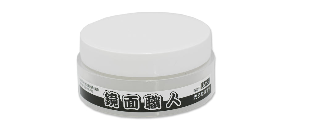 【希少・彫ロゴ】モルファー 小出刃 12cm 鏡面仕上げ　廃盤 GLOBAL 幻の逸品】文化包丁 鏡面仕上げ GLOBAL前身 MOLFER モルファ - メルカリ