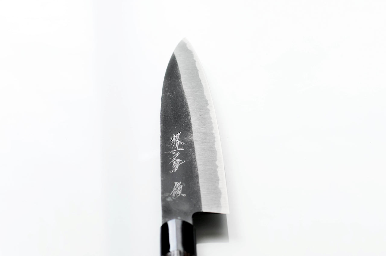 一文字 嶺 白二鋼 黒打 和式牛刀　
