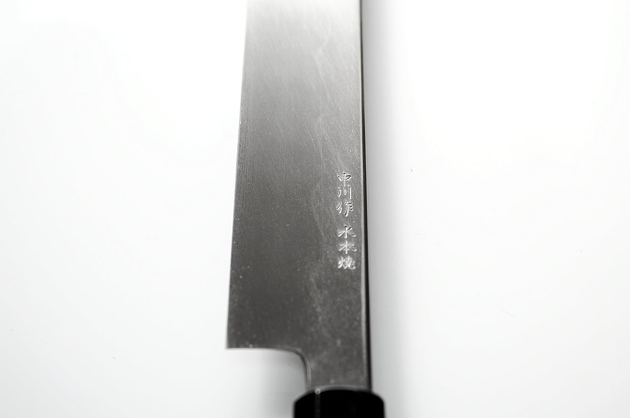 中川作 煌 白二鋼水本焼 逆丁子 先丸柳刃 黒檀柄
