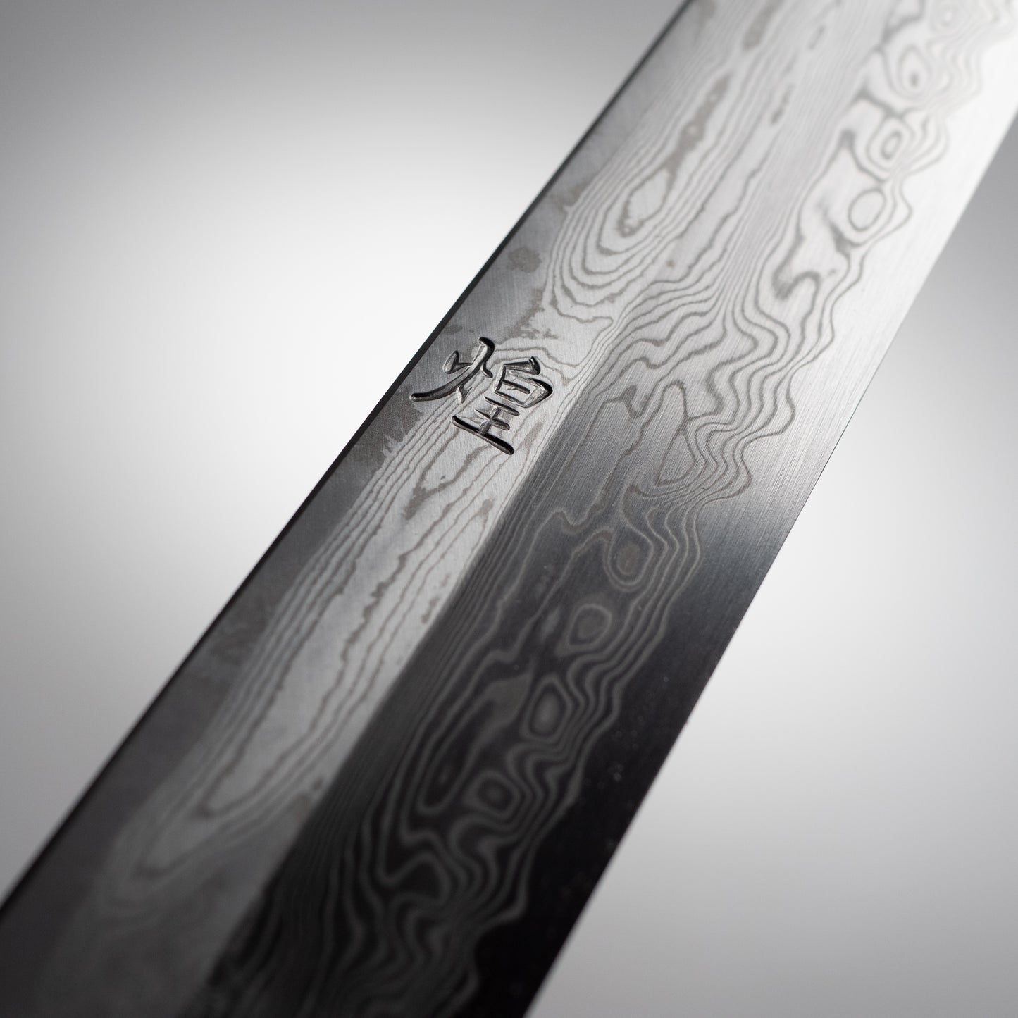 中川作 煌 STRIX 切付筋引き 270mm 黒摺漆鞘付