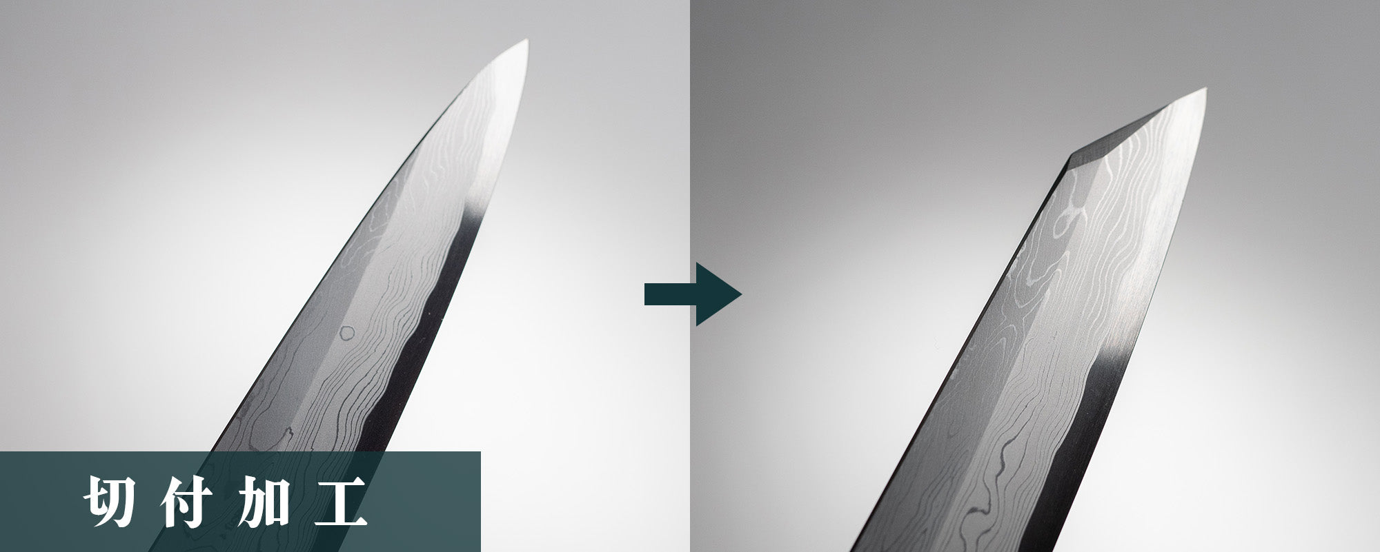 包丁カスタマイズ 切付加工【5月までのモニター価格】 – 堺一文字光秀