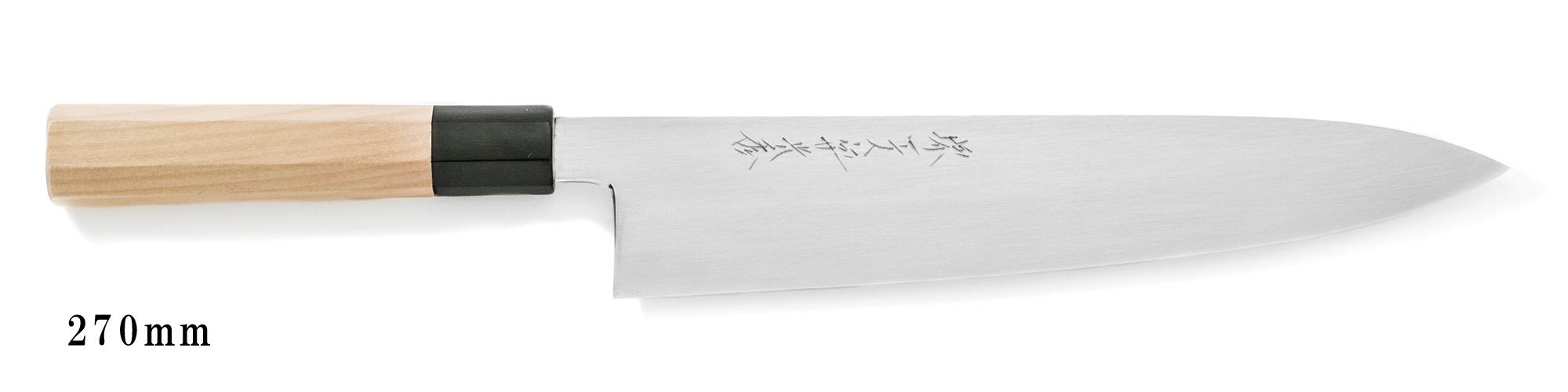 11160円 割引 明三郎白紙鋼使用手打鍛造牛刀270ｍｍ